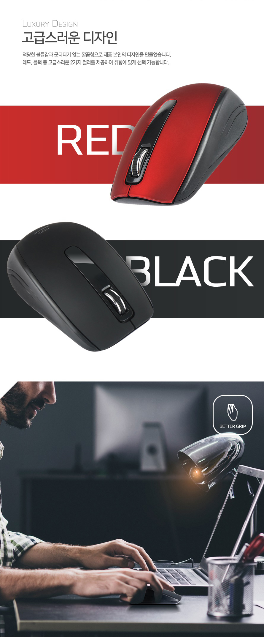 청맥전자 For LG CM-5000 (블랙)