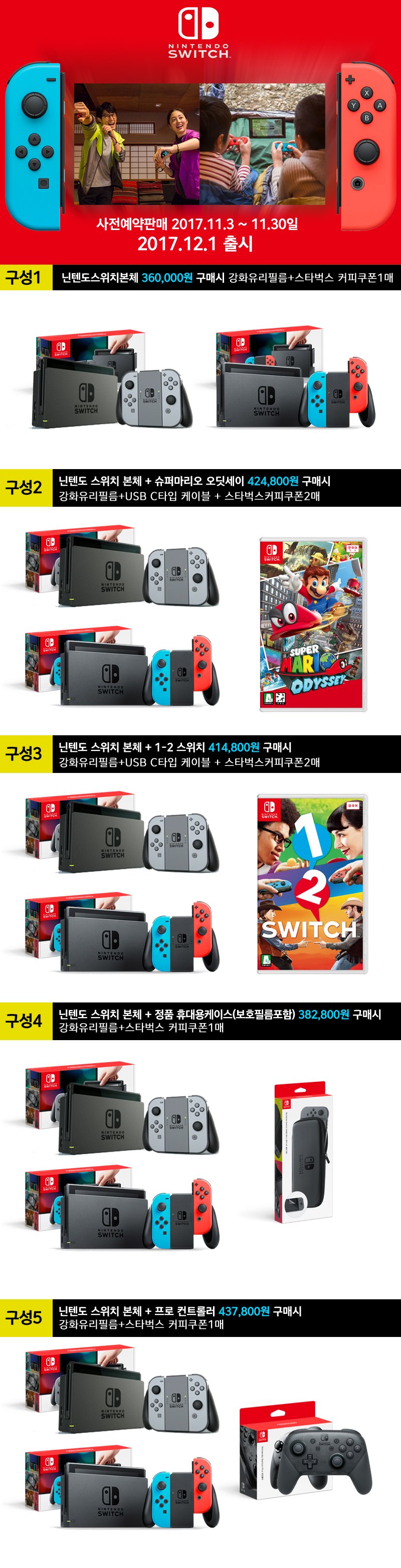 상품 상세페이지