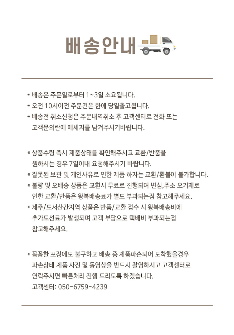 deliver notice-750.jpg