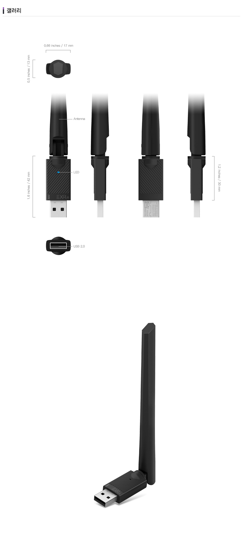 EFM ipTIME BT60XR-A