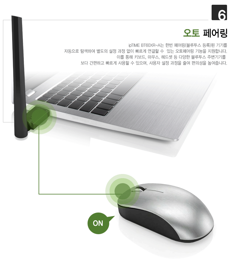 EFM ipTIME BT60XR-A