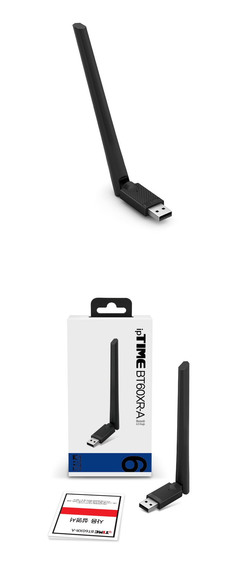 EFM ipTIME BT60XR-A