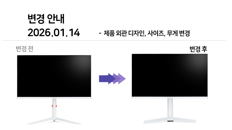 비트엠 Newsync G2710Q IPS 100 화이트 멀티스탠드 무결점