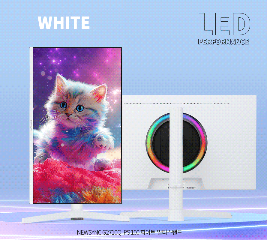 비트엠 Newsync G2710Q IPS 100 화이트 멀티스탠드 무결점