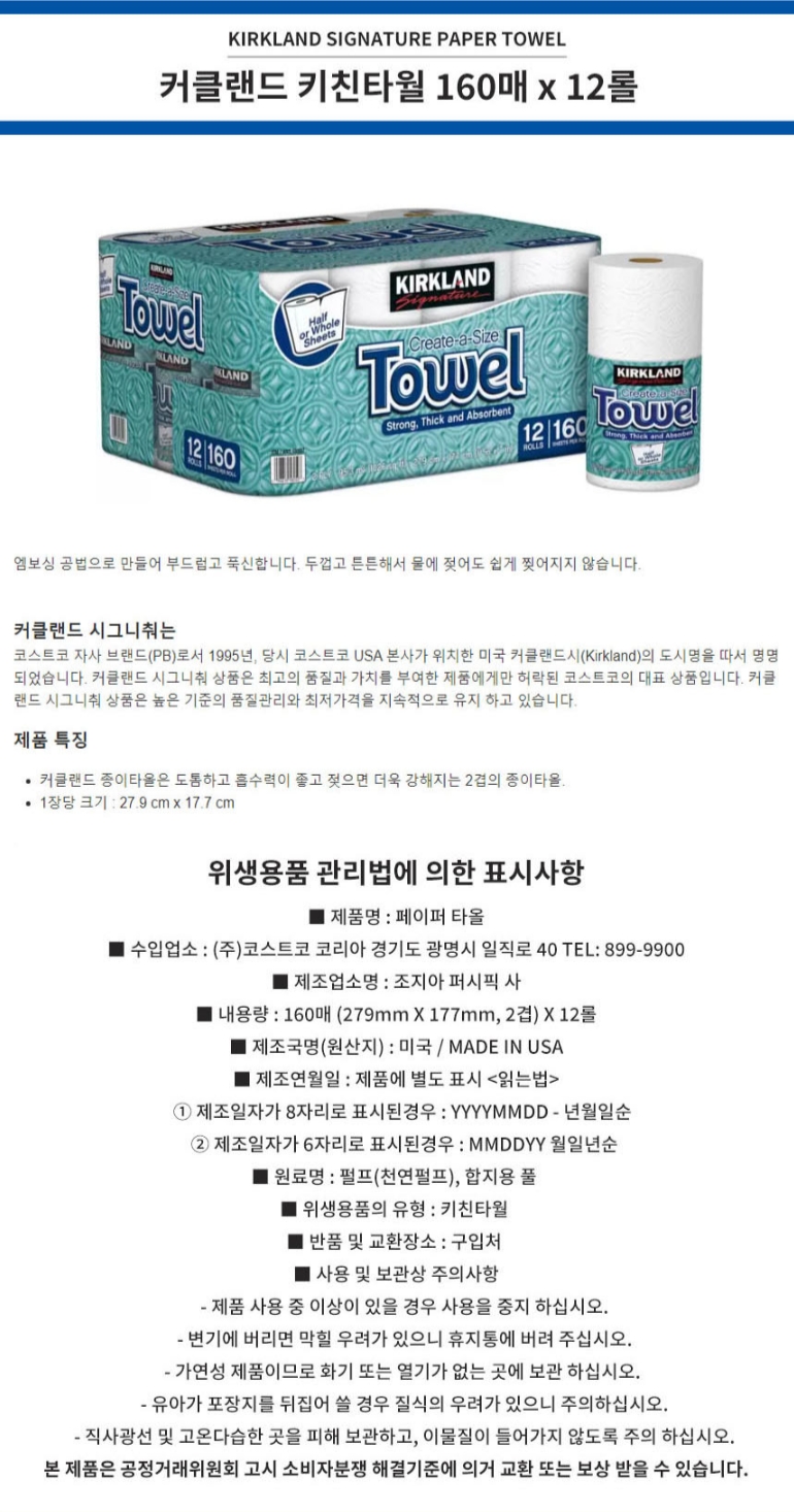 상품 상세 이미지