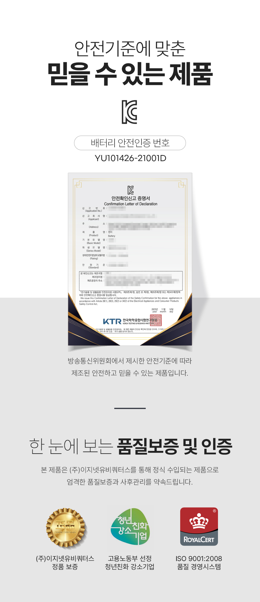 이지넷유비쿼터스 NEXTU 루샤인 P1 맥세이프 LED 라이트 (정품)