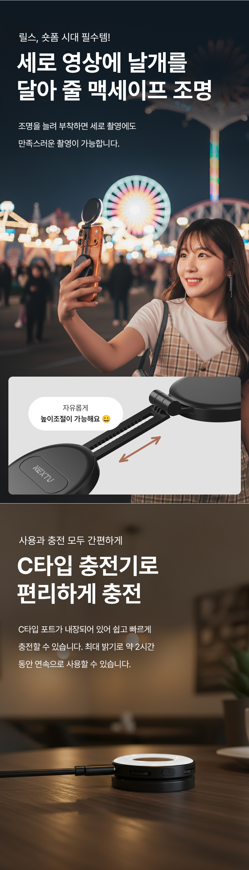 이지넷유비쿼터스 NEXTU 루샤인 P1 맥세이프 LED 라이트 (정품)