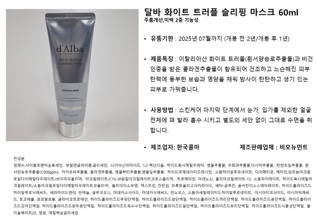 60ml
