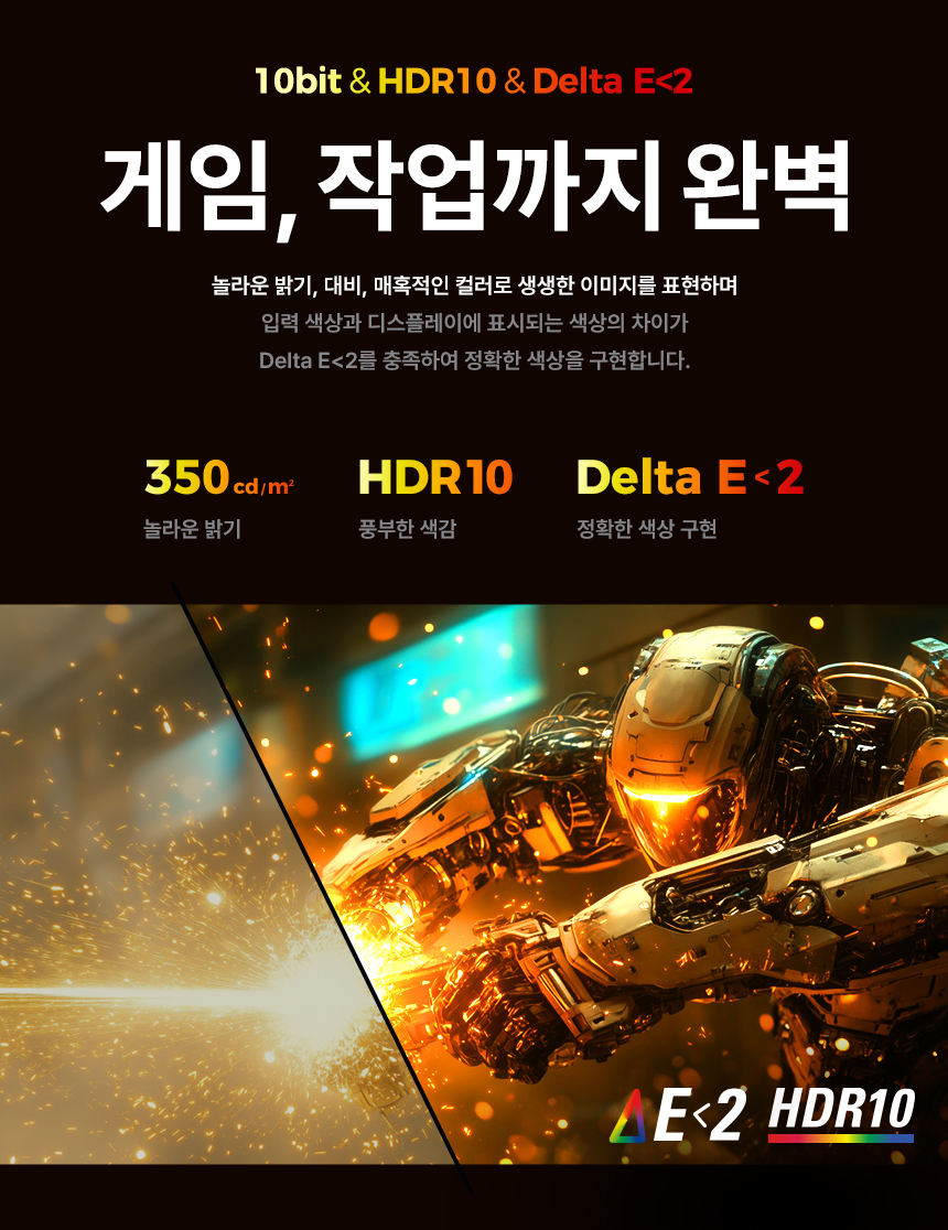 알파스캔 AOC Q27G42ZE 게이밍 260 QHD FAST IPS 프리싱크 AI HDR 무결점
