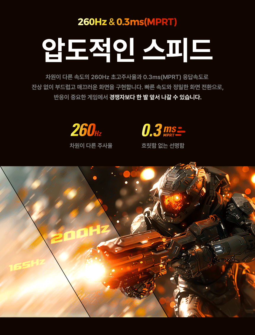 알파스캔 AOC Q27G42ZE 게이밍 260 QHD FAST IPS 프리싱크 AI HDR 무결점
