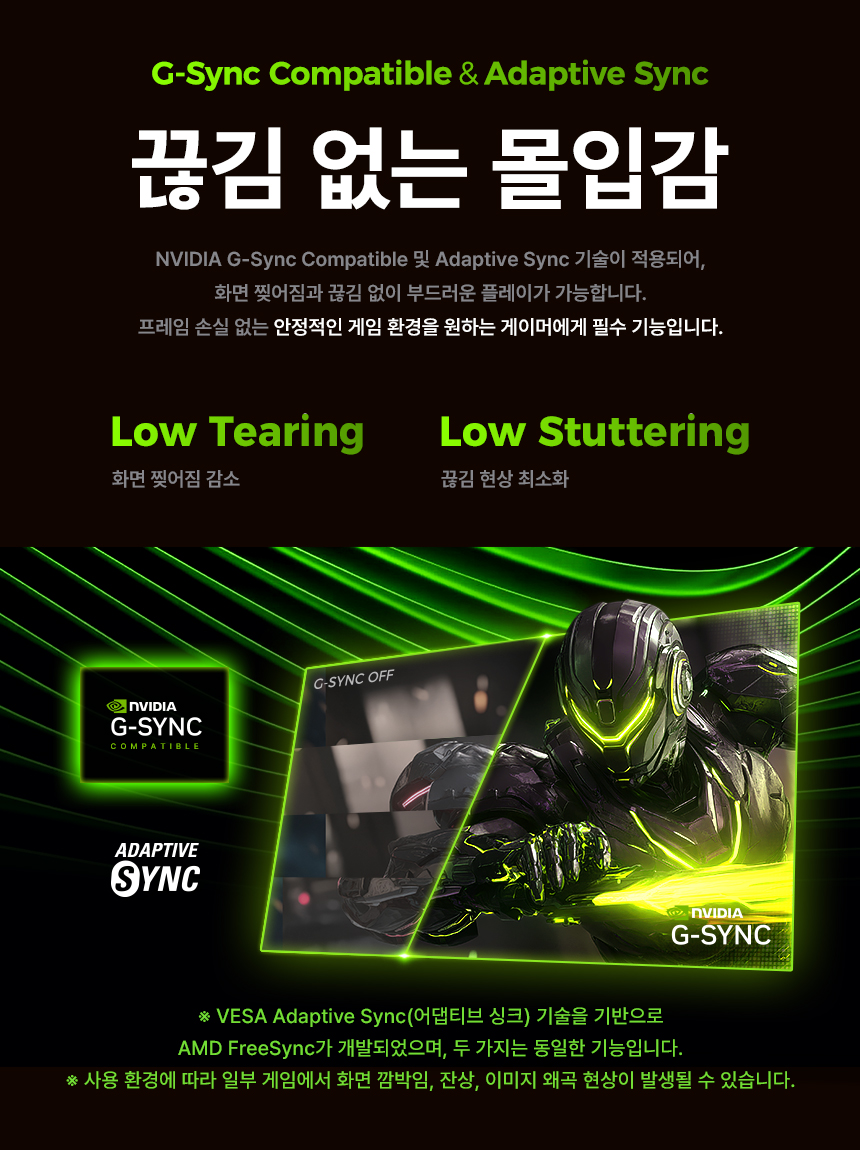 알파스캔 AOC Q27G42ZE 게이밍 260 QHD FAST IPS 프리싱크 AI HDR 무결점