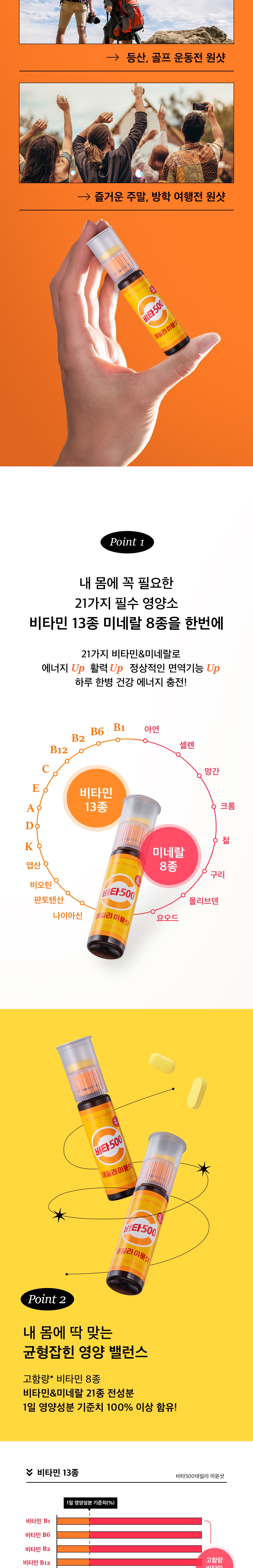 KakaoTalk_20240424_103338309_01_002.jpg