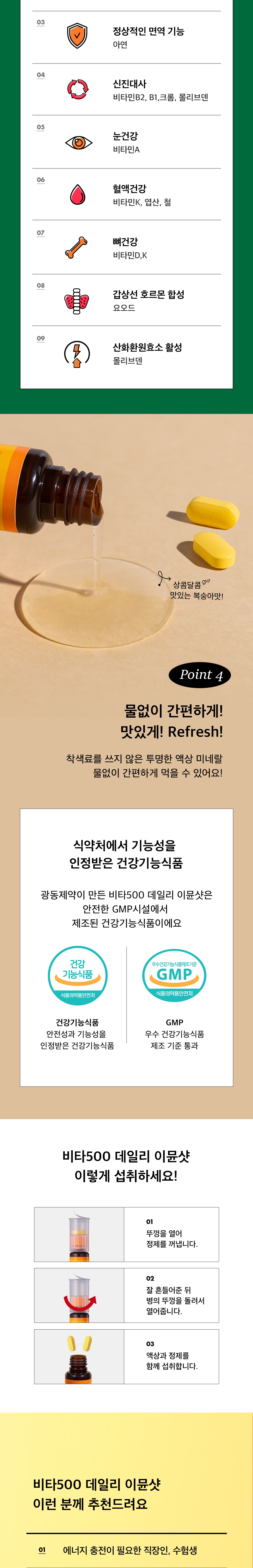 KakaoTalk_20240424_103338309_01_004.jpg