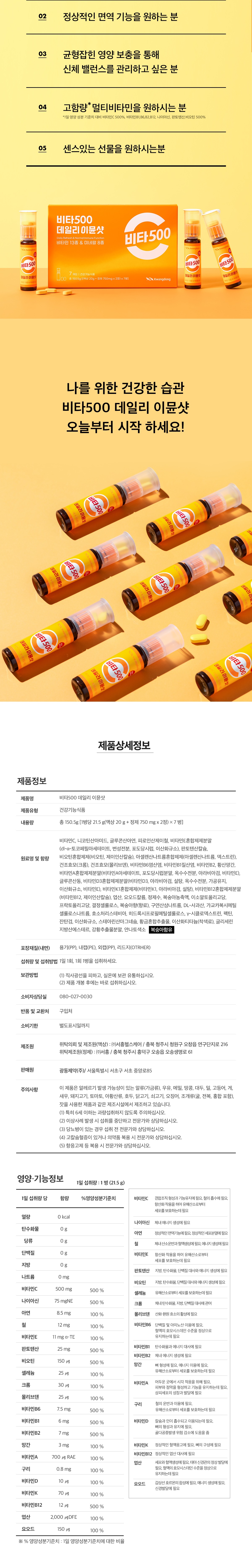 KakaoTalk_20240424_103338309_01_005.jpg