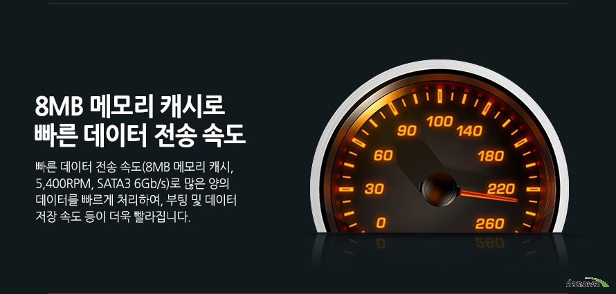 메모리캐쉬