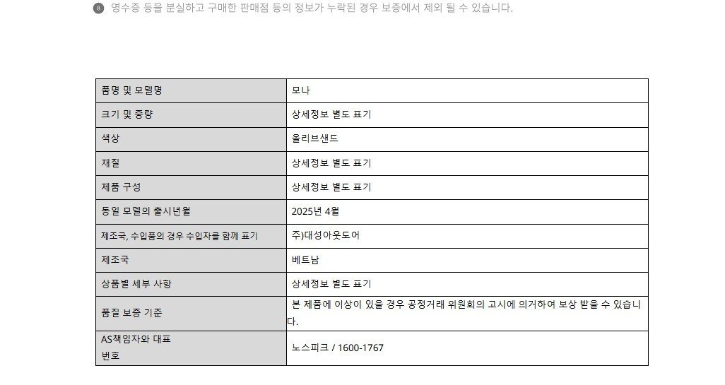 Screenshot 2025-03-31 at 17.04.17.JPG