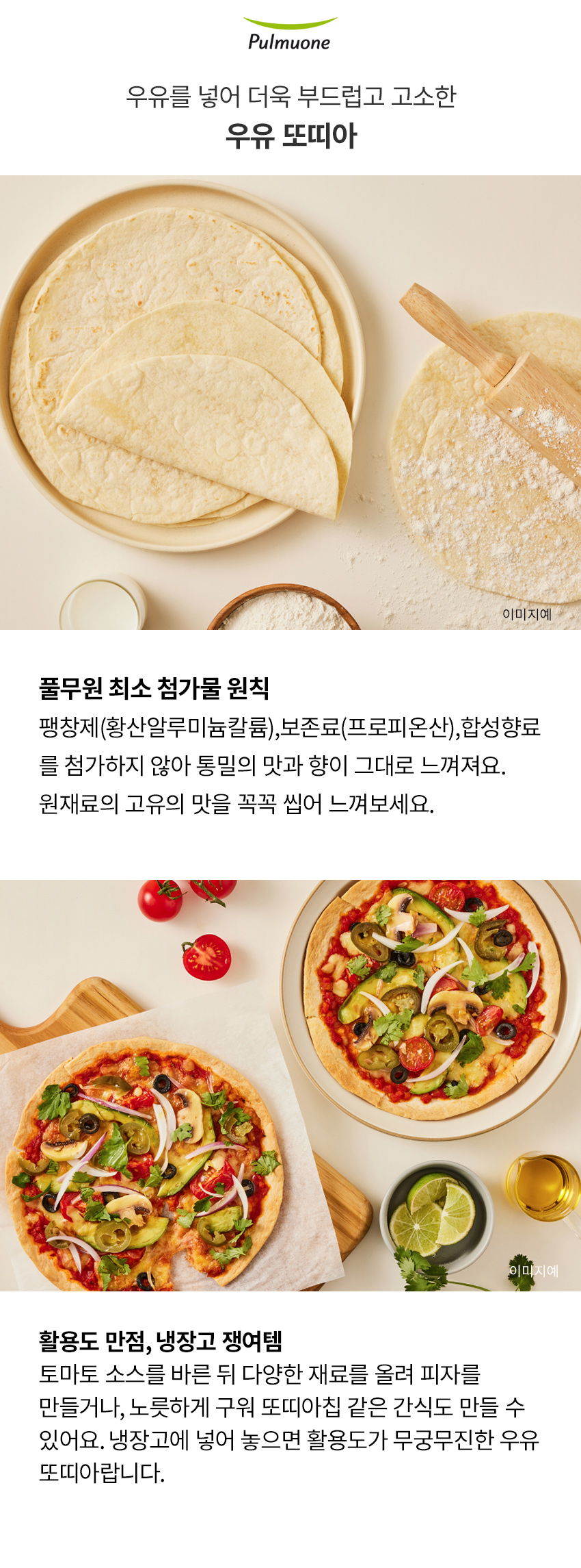 상세페이지 상세페이지
