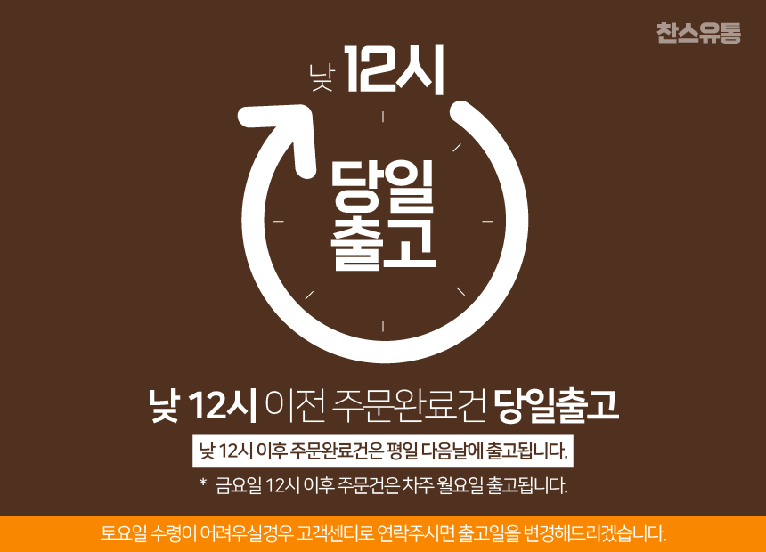 2.1_%EC%B0%AC%EC%8A%A4%EC%9C%A0%ED%86%B5(header).jpg