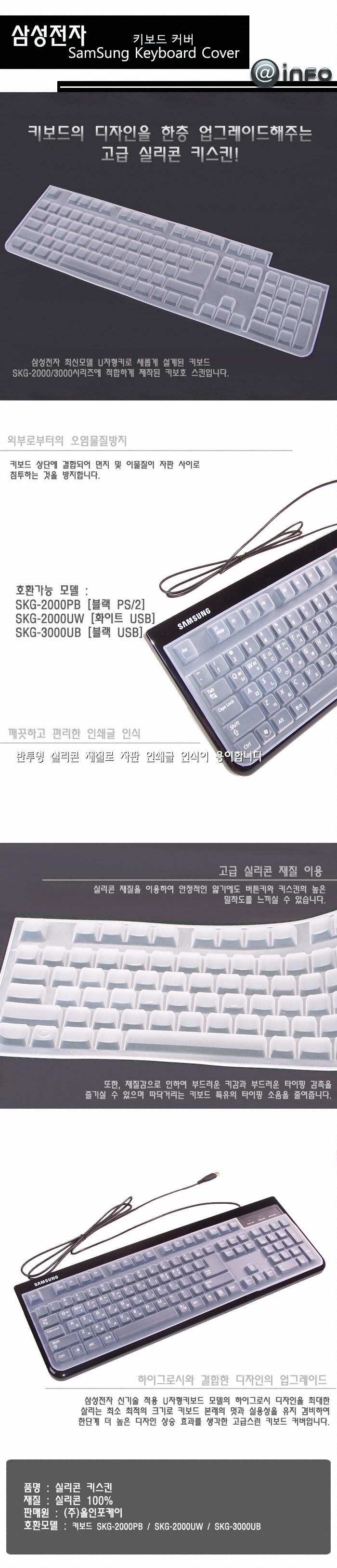 keycover3.jpg