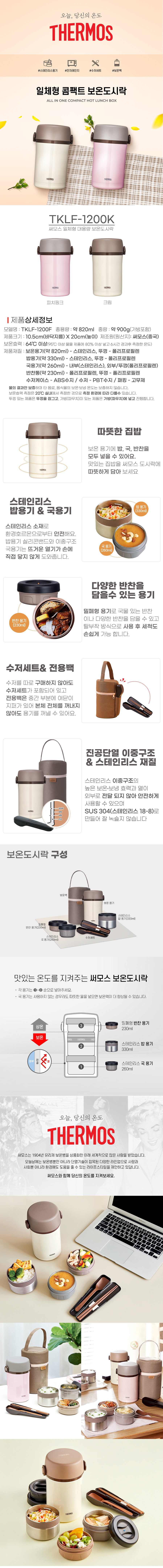 상품상세설명