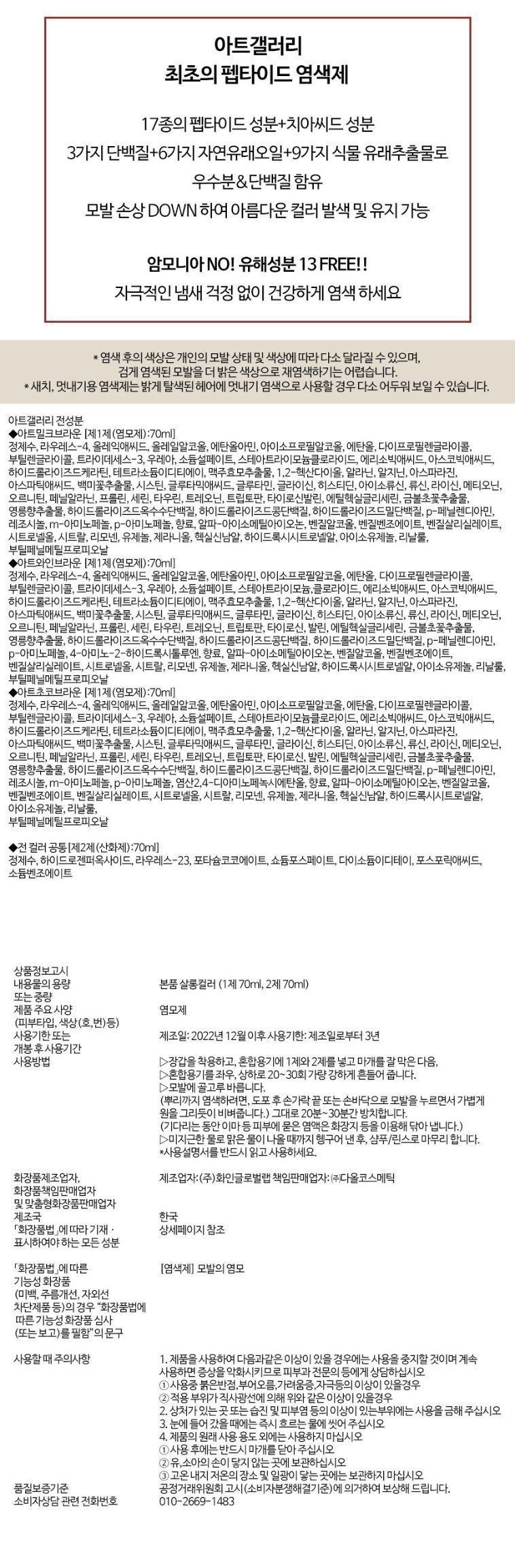 상세정보