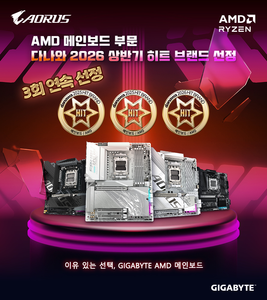 GIGABYTE B850M AORUS STEALTH ICE 제이씨현