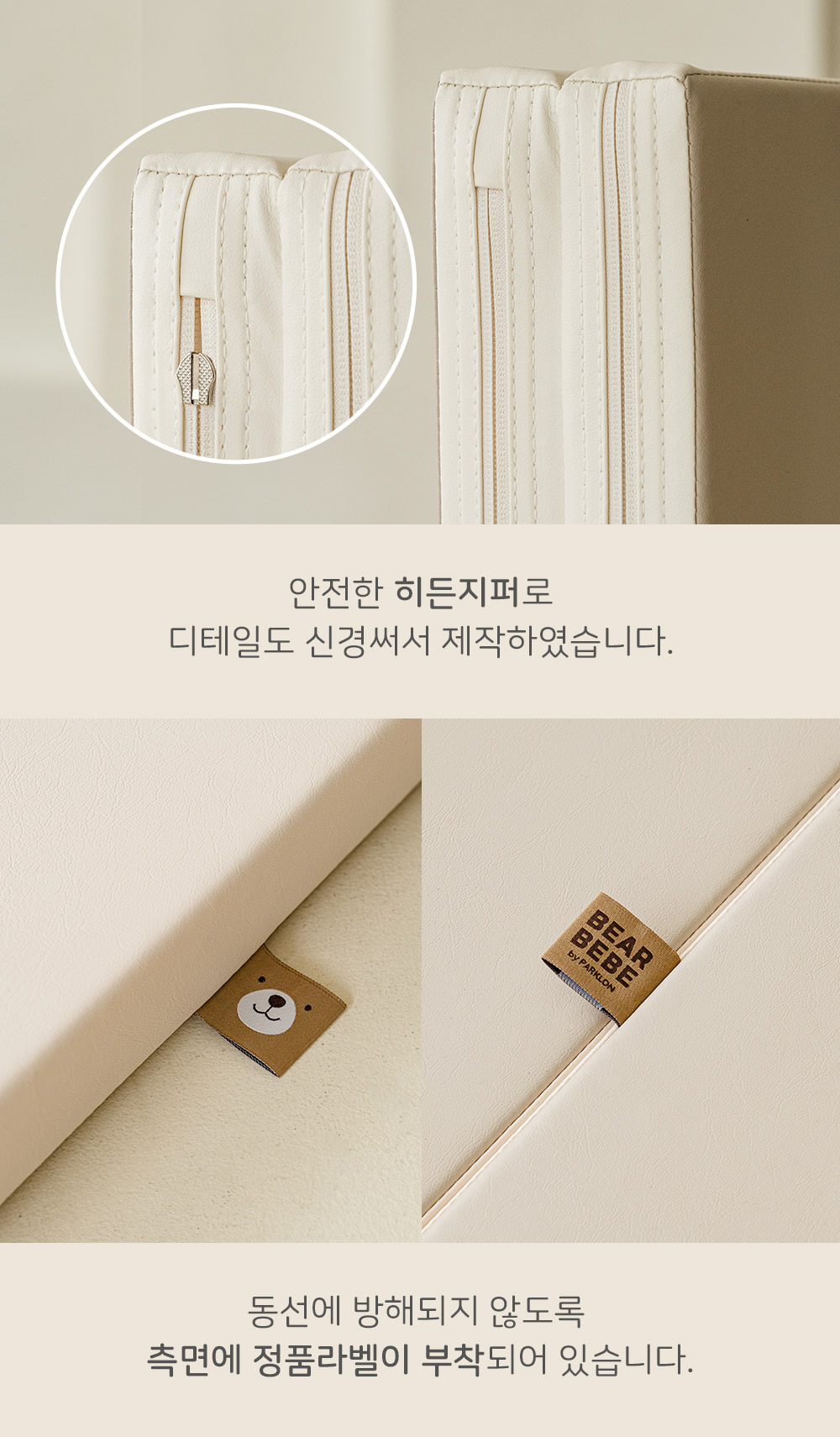 파크론폴더매트