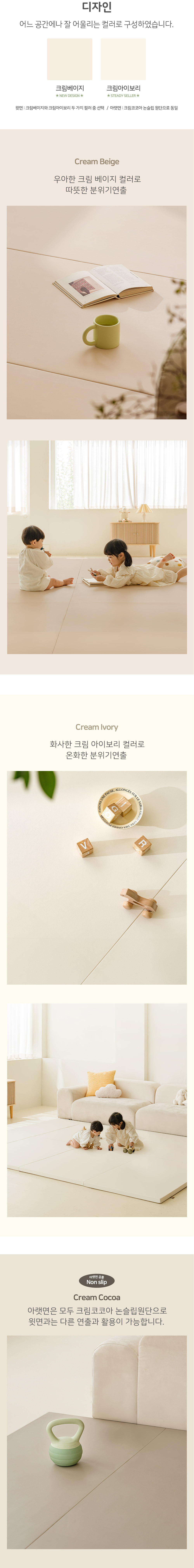 파크론폴더매트