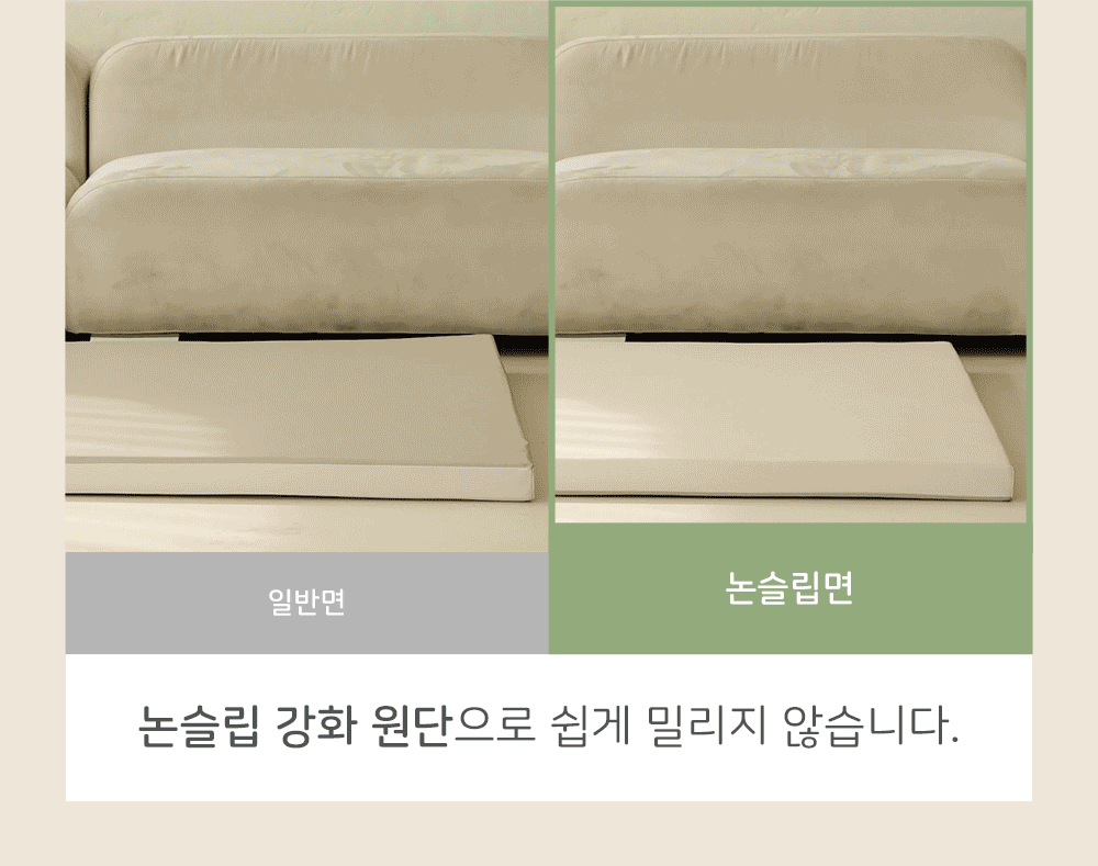 파크론폴더매트