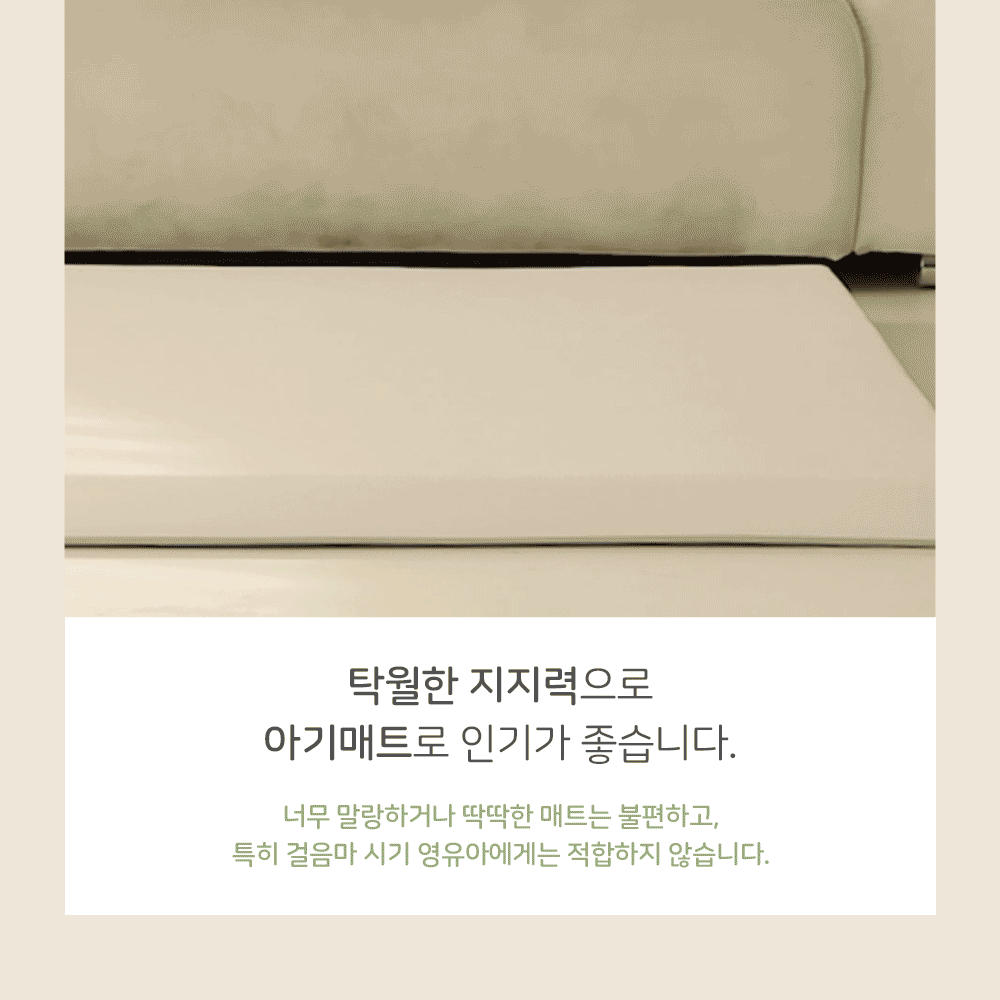 파크론폴더매트