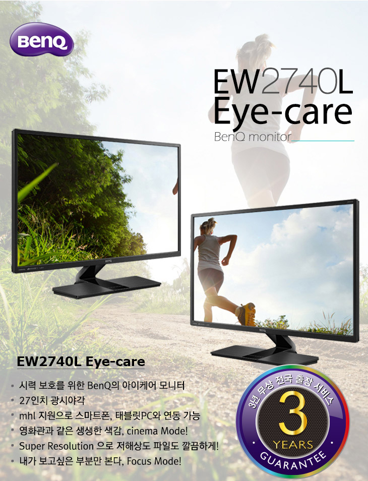 EW2740L_01.jpg