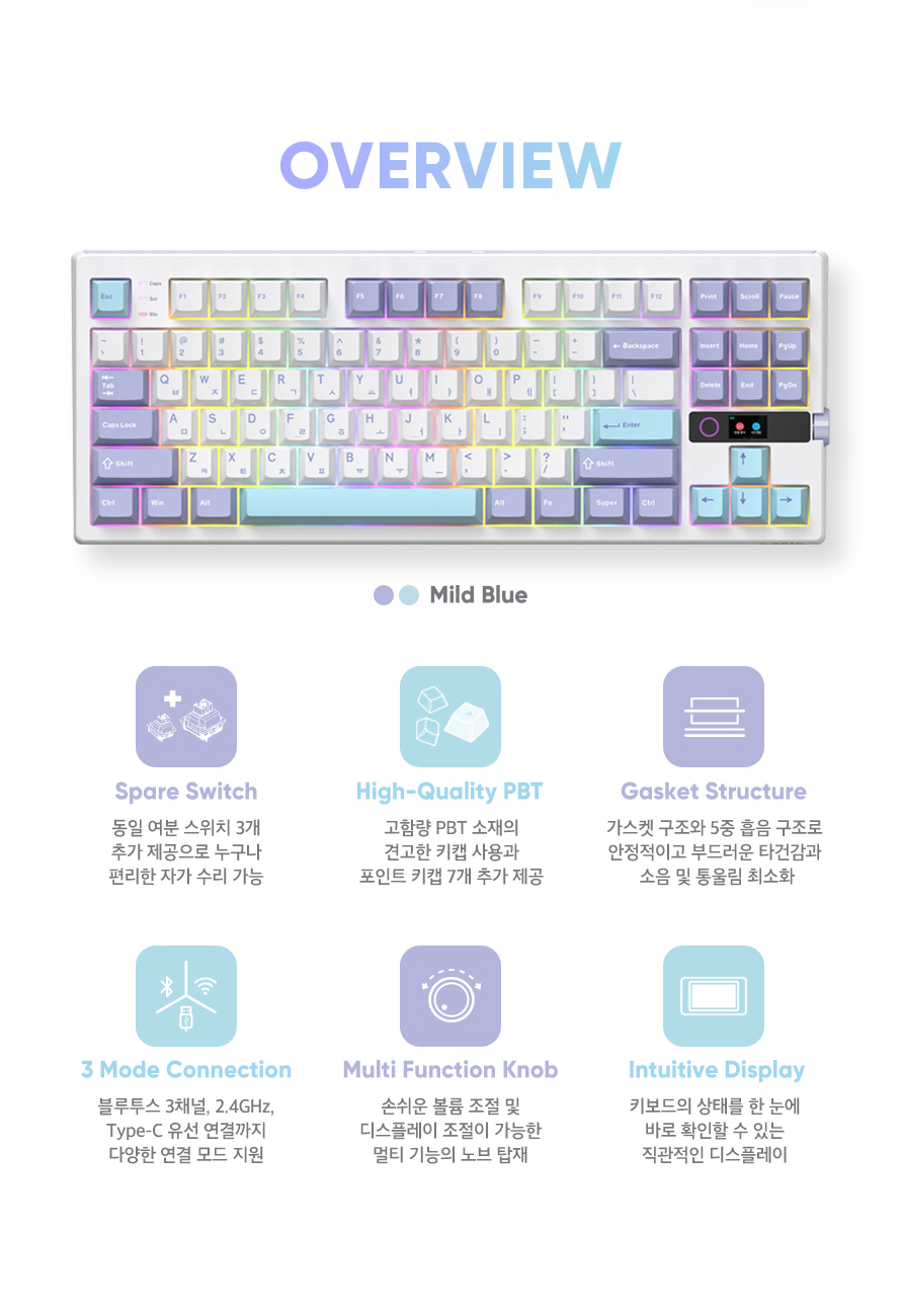 앱코 A87K 3모드 퀵스압 유무선 기계식 (맘모스축)