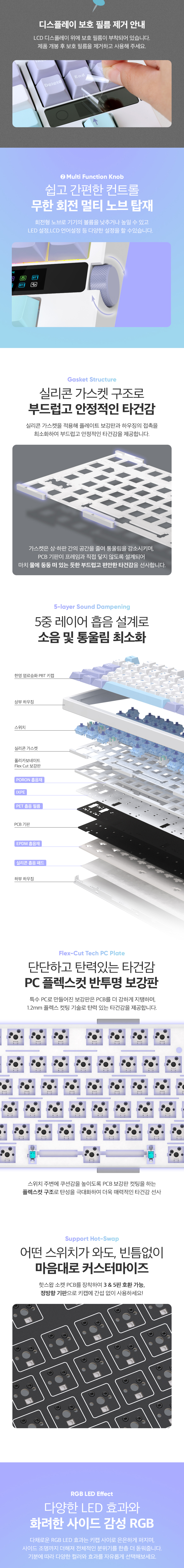 앱코 A87K 3모드 퀵스압 유무선 기계식 (맘모스축)