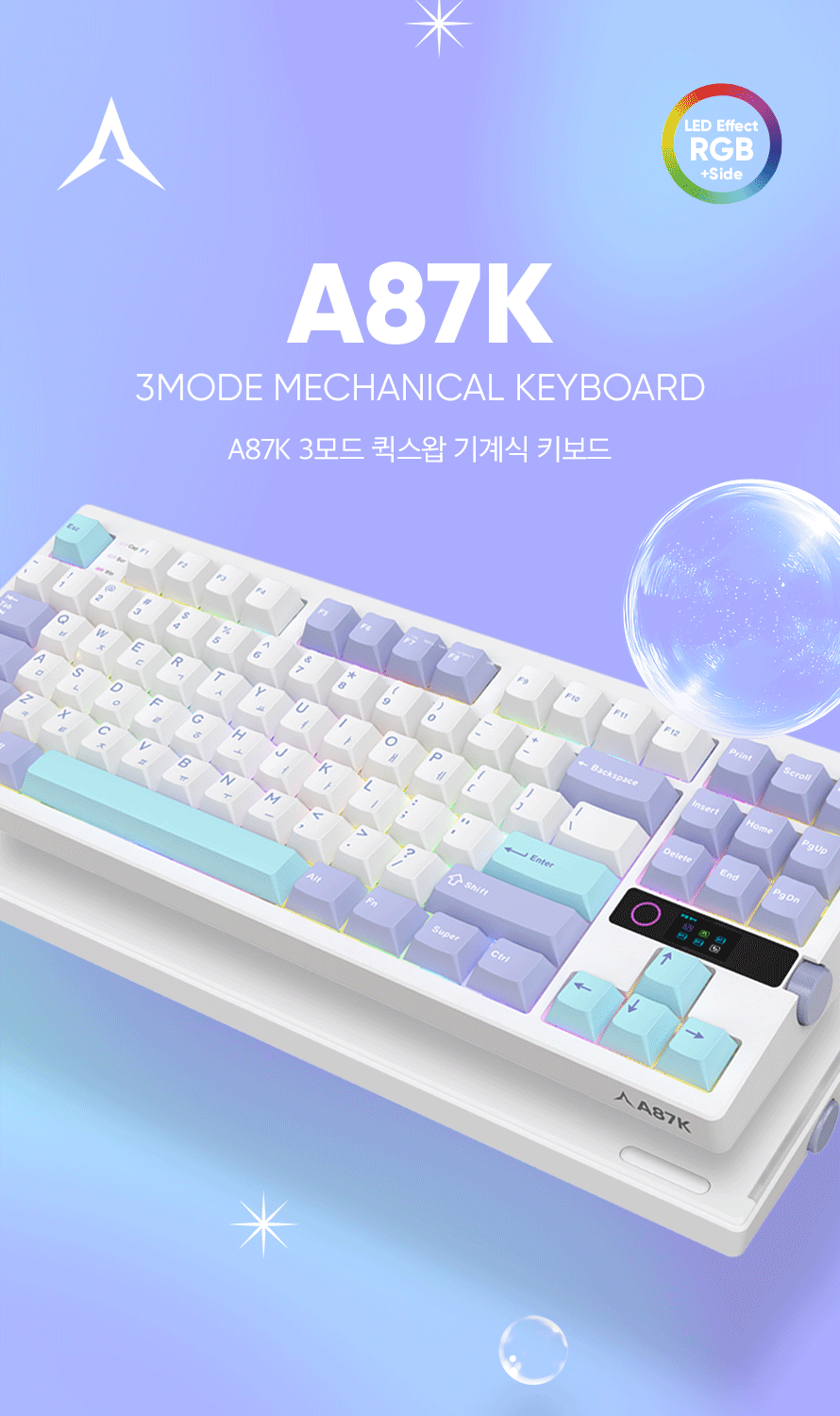 앱코 A87K 3모드 퀵스압 유무선 기계식 (맘모스축)