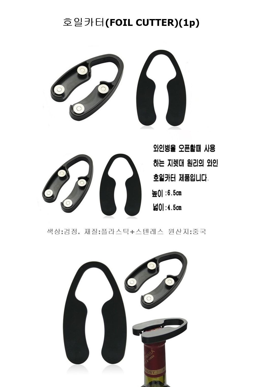 악세사리 상품 이미지-S2L1