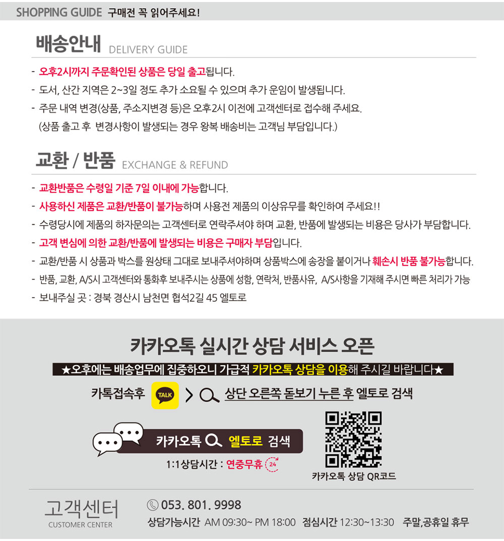 화장품 -S6L2