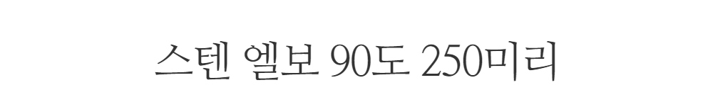 화장품 -S1L2