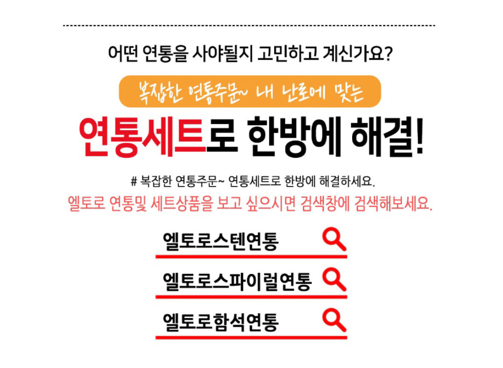 화장품 -S9L1