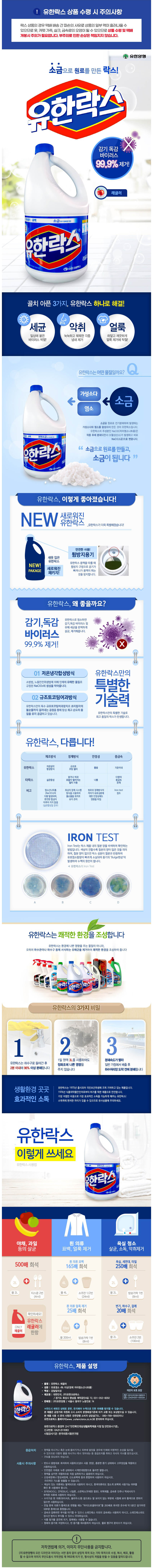 레귤러 4L.jpg