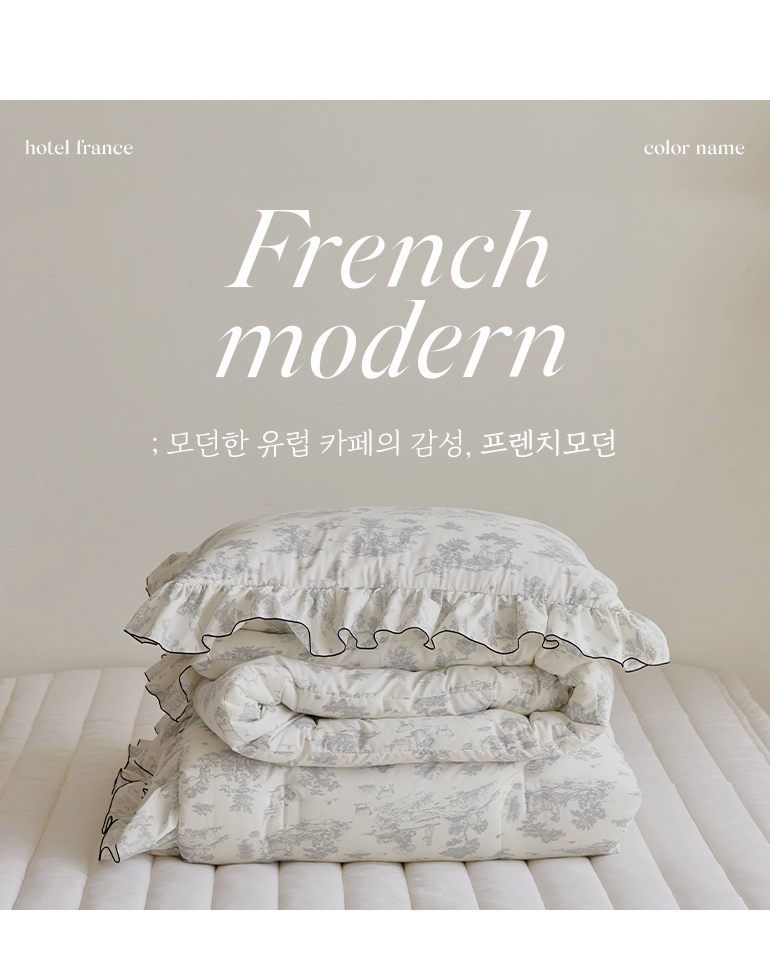컬러소개