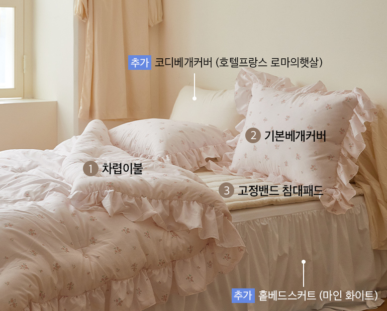 소재및색상-이미지
