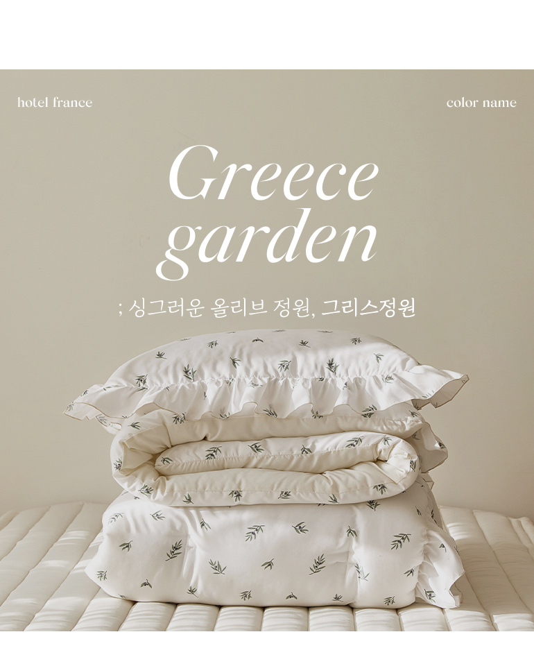 컬러소개