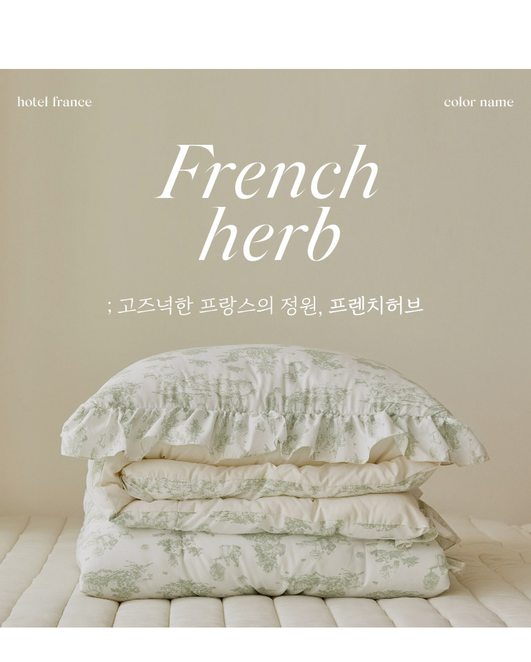 컬러소개