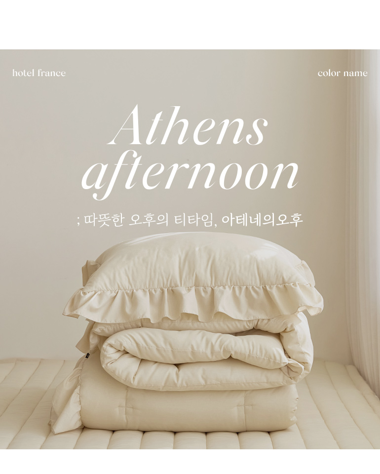 컬러소개