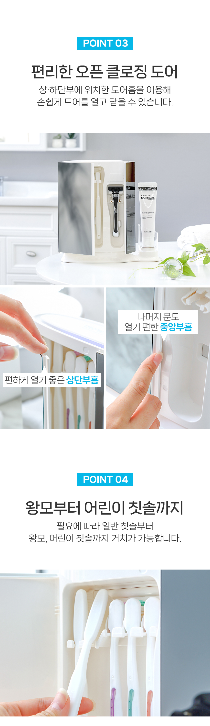 칫솔살균기