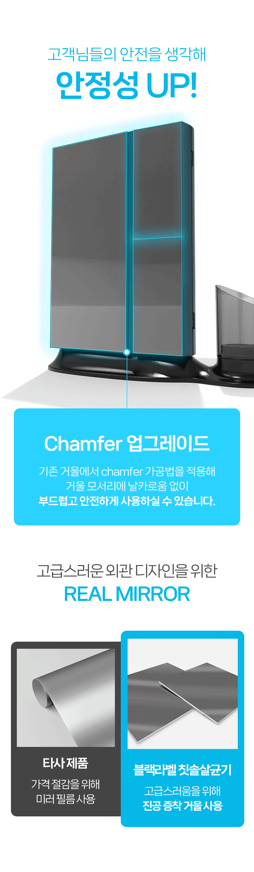 칫솔살균기