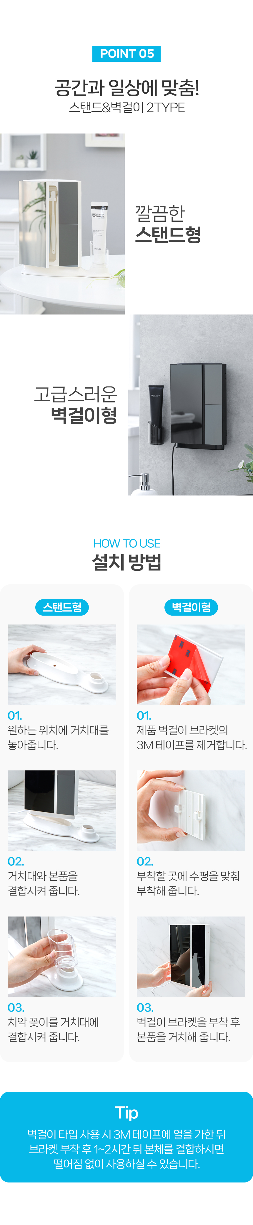 칫솔살균기