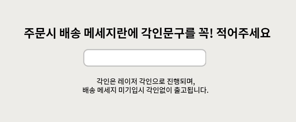 %EA%B0%81%EC%9D%B8%EB%AC%B8%EA%B5%AC.jpg
