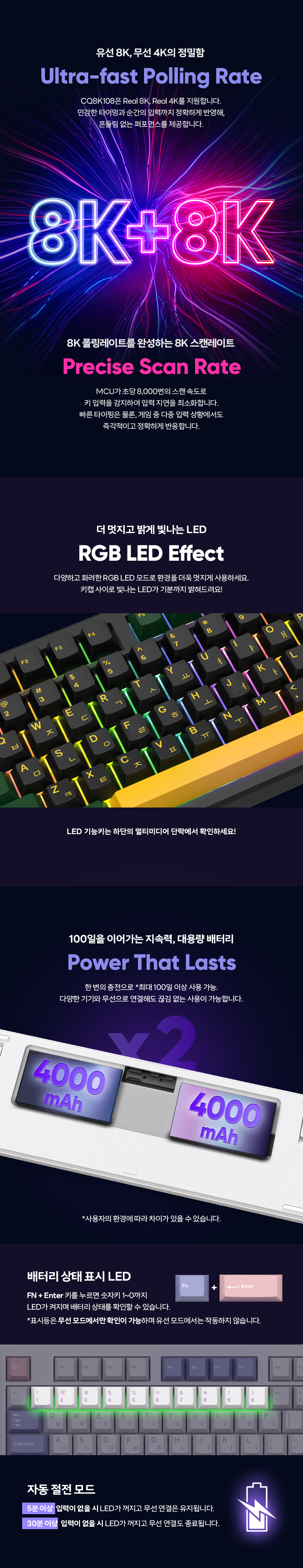 COX CQ8K108 유무선 기계식 소프트 라일락 (CIDOO CARDA)