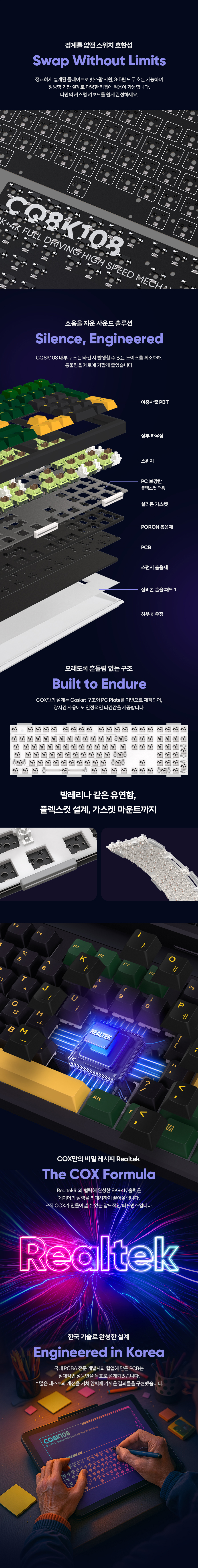 COX CQ8K108 유무선 기계식 소프트 라일락 (CIDOO CARDA)